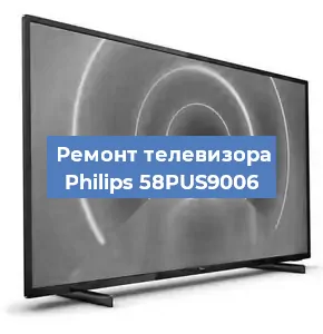 Замена инвертора на телевизоре Philips 58PUS9006 в Тюмени